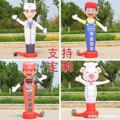 充气手气模人卡通广告人迎宾开业B594095跳舞人偶卡球通招车气花