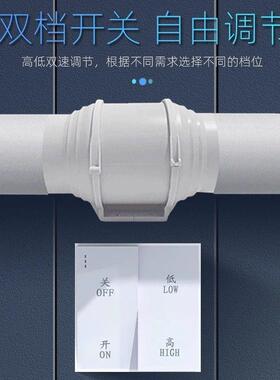 管道风风机工静音换气扇卫IUT生间业非抽风机斜流增压厨房排扇