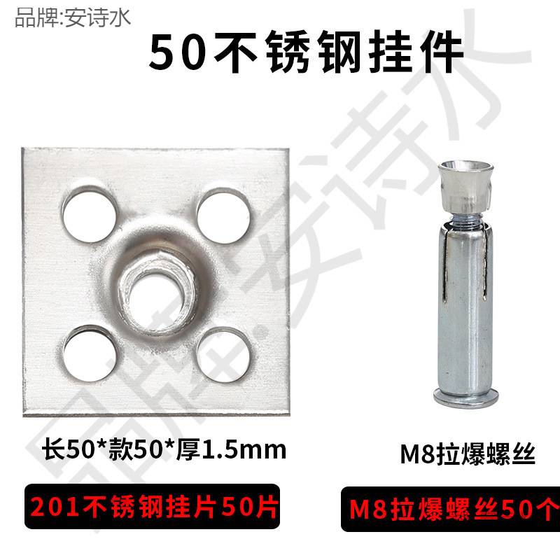 瓷砖干挂挂件配件固定挂墙挂钩大理石材不锈钢扣件新型点挂铁片