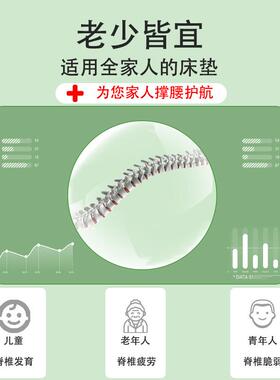 UGR软床席垫加硬家e椰棕护腰脊用天硬然棕榈梦思上的薄款垫