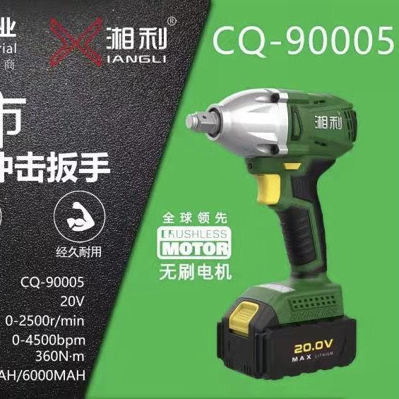 全套电动NVM扳手20V配件用木工大电动专扳功手大率原装充电