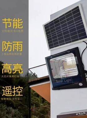 太阳能灯照明灯家用户外庭院灯路灯300W5000W3000W10000W500瓦