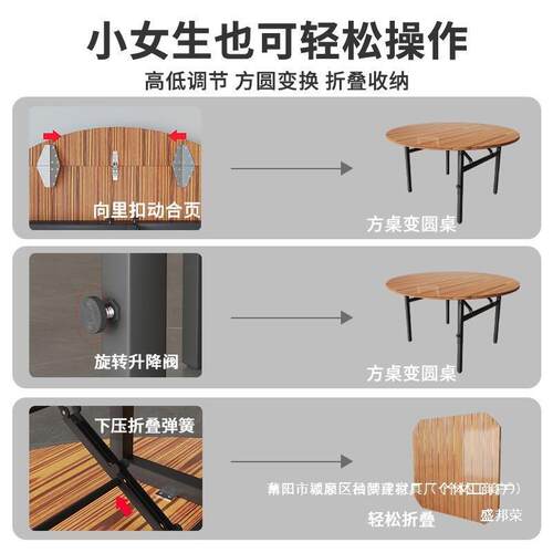租房简易折叠升降YMY-SJFY缩桌多方桌厂家圆桌餐桌家用商用出餐饮