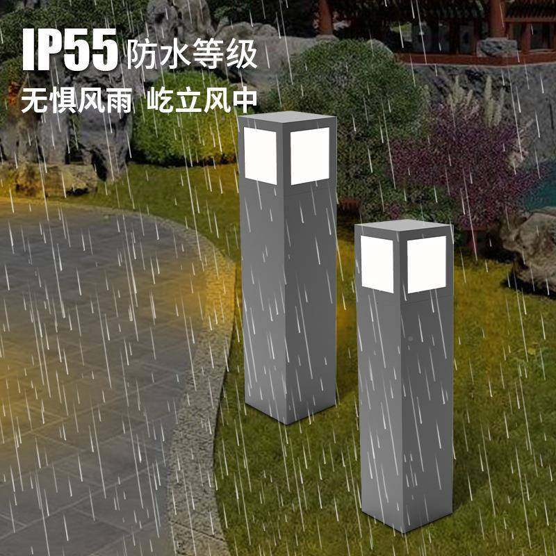 户外防水草坪灯花别园墅庭院皮BH-C070园灯公小区草灯简约现代led,家装灯饰光源,草坪灯,淘宝优惠券,粉丝福利购,淘宝优惠卷