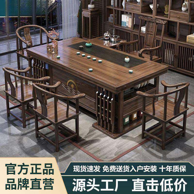 一新合中式实木茶桌椅组客厅功夫泡茶办公室茶几台无品牌/茶具套