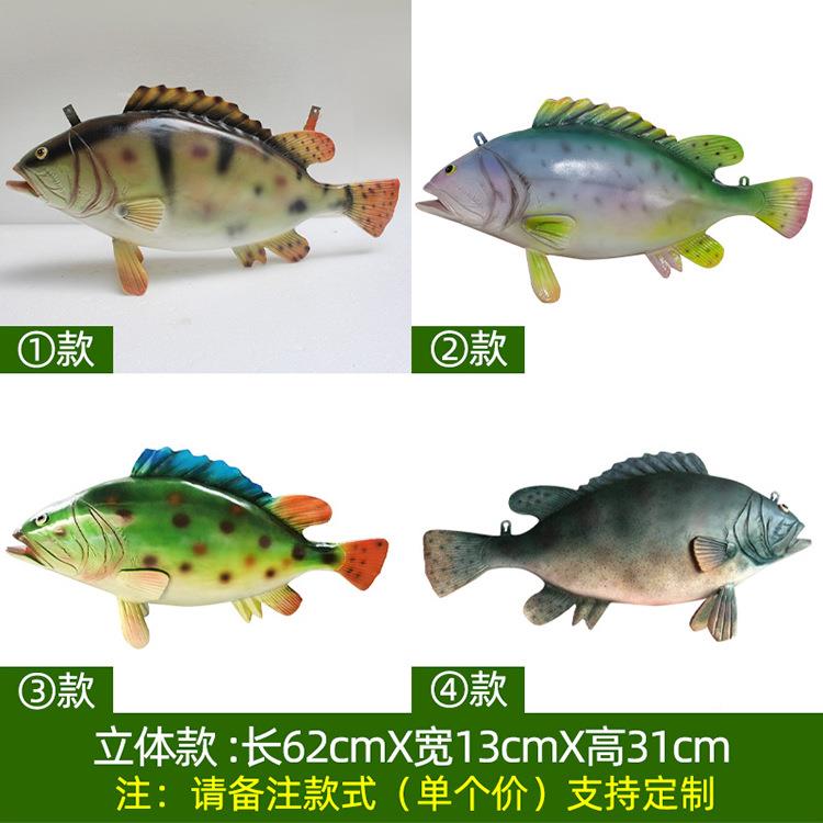 热销仿真鱼类海洋生物模型海玄洋馆摆海鲜店装饰品件室内挂xyx-yl