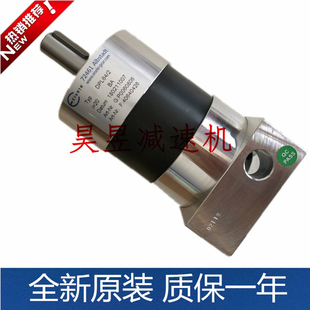EISELE伺服减速器 DPL64/1 DPL84/1 DPL150/1 低噪音高精密减速机