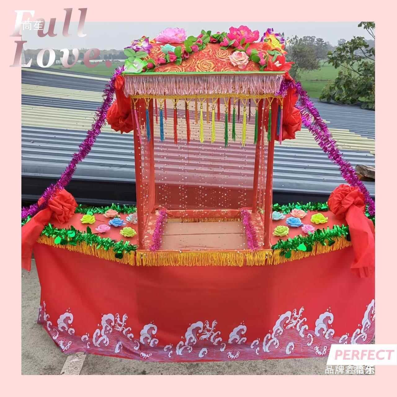 款扭秧歌旱船采莲船花轿彩船小推车灯红社火节日喜庆表演出道具
