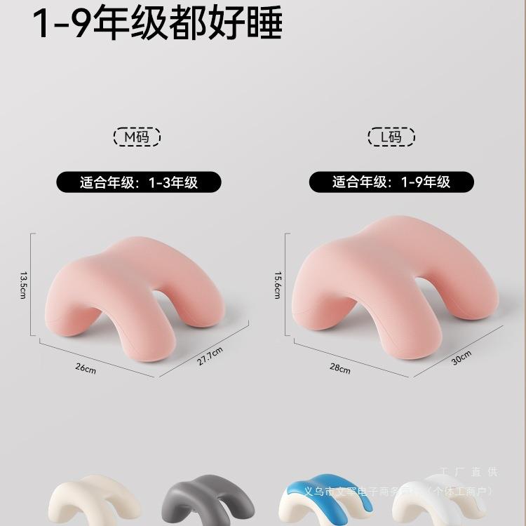 2025新款高颜枕值午睡枕睡F97MMS8J小学生睡觉儿童休趴趴枕桌上趴