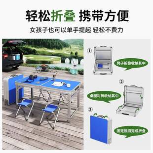 户外折野叠桌子摊地摊夜市折叠写营字桌椅一体便携DOXA055简摆易