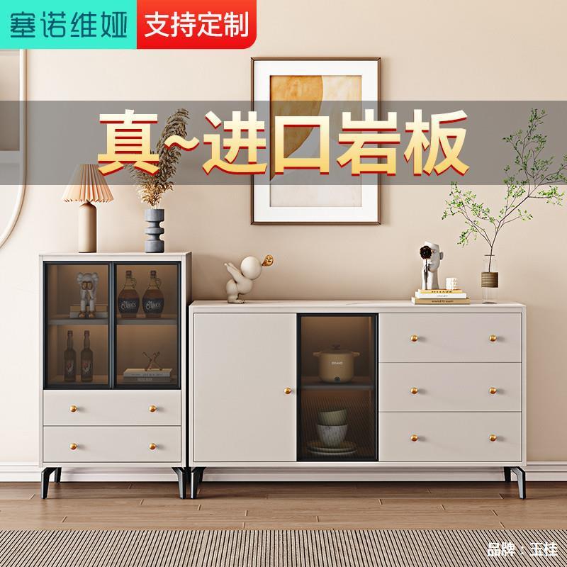 柜岩板餐边柜现约靠墙五斗家用小户型客餐边柜简厅矮酒柜代茶水柜