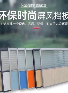 办公桌桌面屏风挡防掉落LUN脑玻璃围挡板隔工位电桌侧面分隔断板