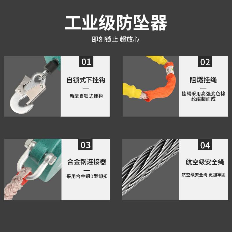 高空防坠器双止锁速差自控器防坠落自锁止坠器坠落自锁器5/10/20M