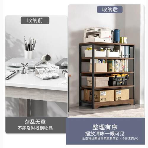 书WQT架客置物架地多层收纳架实木色办公室书桌架旁子厅落房间矮
