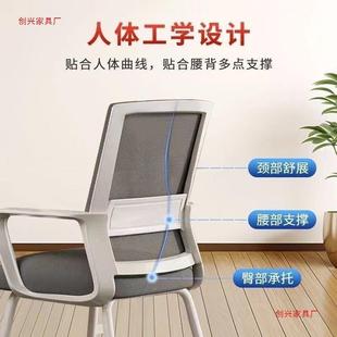 办电脑椅IHW家用办会公椅子久坐不累员工椅议学习宿舍公室凳座椅