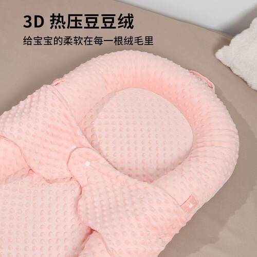 婴儿床中床便携可移宝宝儿惊跳安MPO抚动生仿睡落地防压觉