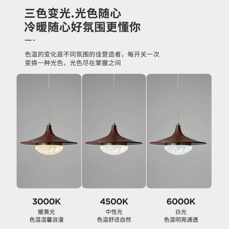 餐厅吊灯古中古风2026年新款创三意法式复胡桃色655飞木碟吧台头