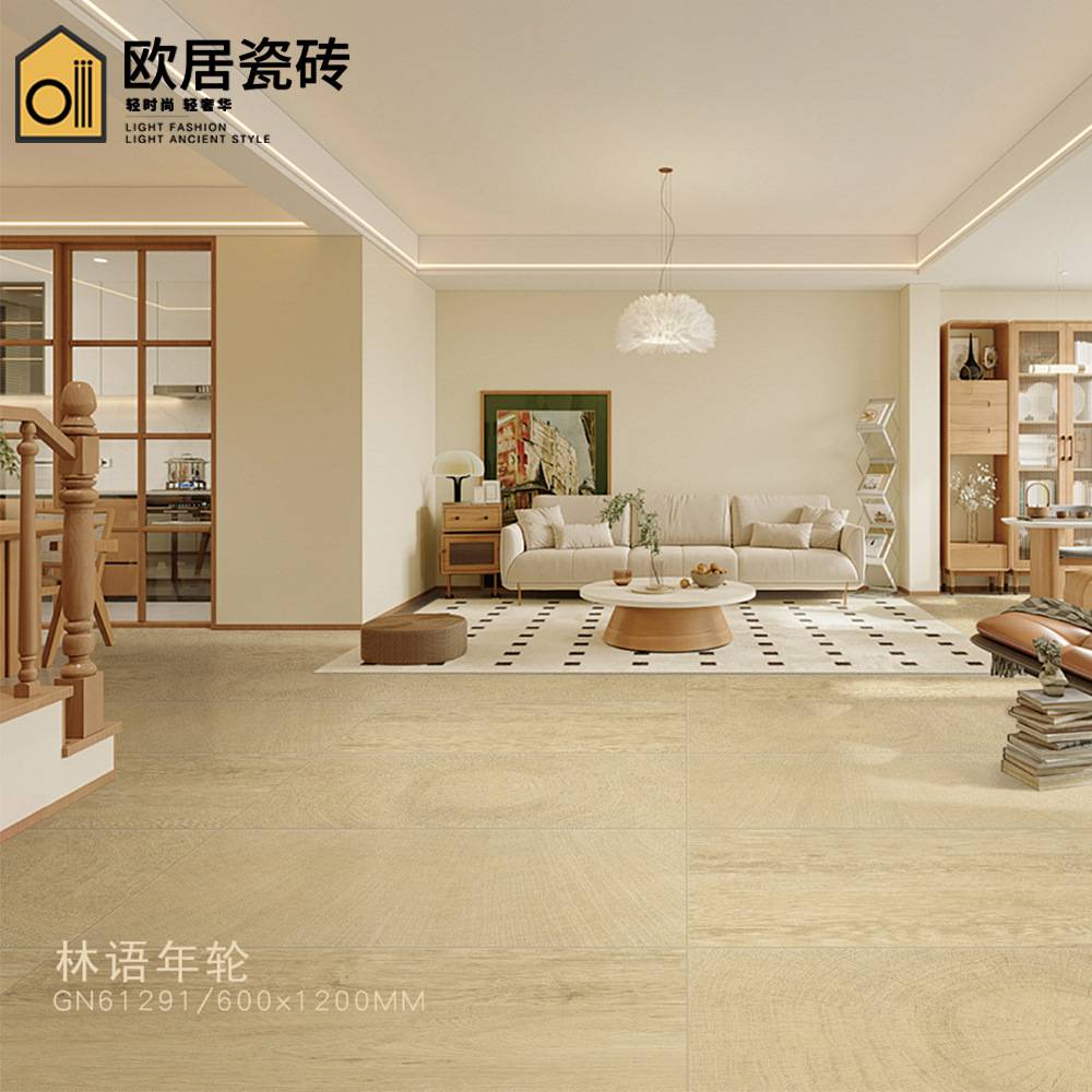 法式原木年轮木纹砖600x1200卧室书房仿木纹地板瓷砖客厅地砖全瓷