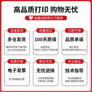 219易加粉硒鼓 M6509NW P2509 M6509 M6559打印机 P2509NW 奔图PD