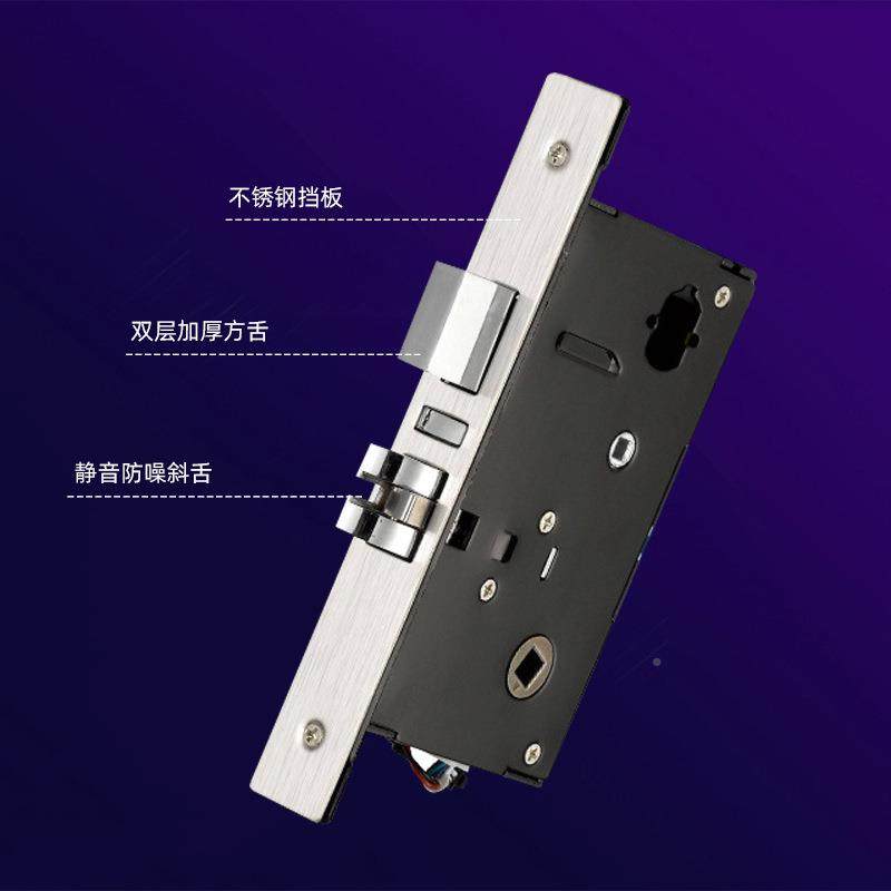 分体式酒店锁公刷寓分离式电子锁馆智能感卡应门锁LD-212出租房宾