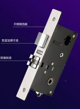 分体式酒店锁公刷寓分离式电子锁馆智能感卡应门锁LD-212出租房宾