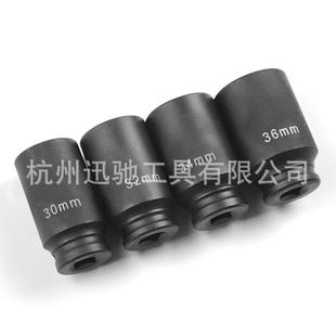通用型车3轴螺母XC3255套筒套件组套30mm动32mm34mm6mm扳电动手风