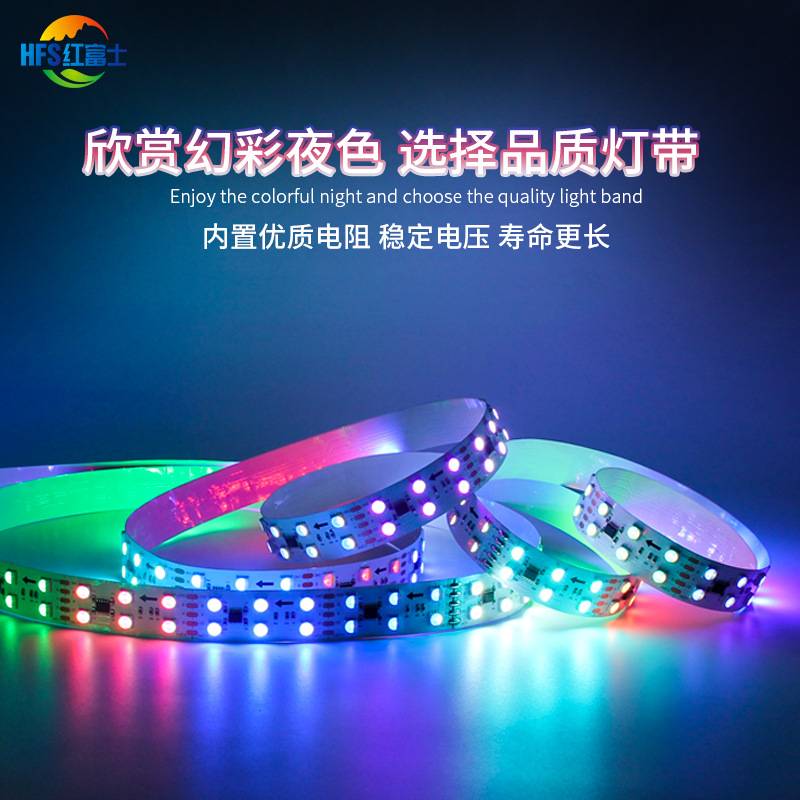 20MM双排幻彩5050RGBW24V灯带120灯室内并联传输断点续传DMX512