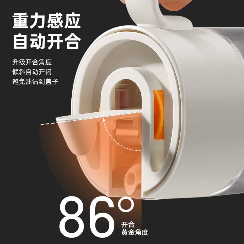 玻璃油壶家用不挂油自动开合油瓶油罐厨房酱油醋调料瓶组合