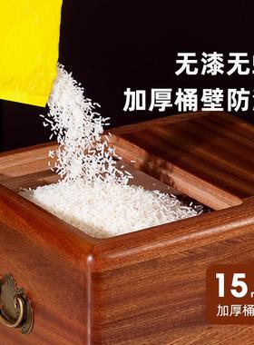 乌木檀高端实木米桶实家用缸木厨房米储SUG物罐防虫防潮密封米缸