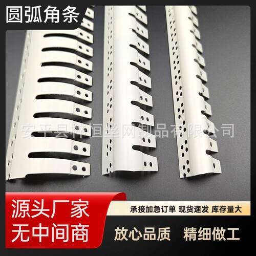 可弯圆弧阳角CV塑料圆弧形收造型条拱KPS形口条护墙角大圆弧P小圆