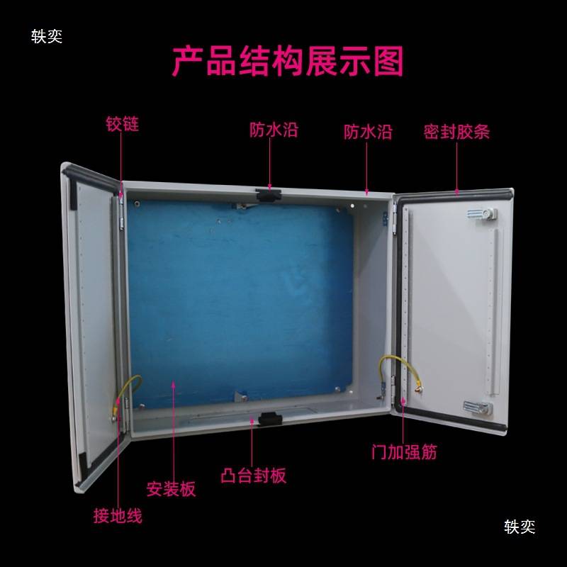 仿威图AE配电箱双开门控制箱威图机柜电箱电控箱壁挂箱电气控制柜