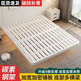 悬浮床现代简约主卧家用1米8单双人床榻榻米无床头排骨架床架矮床