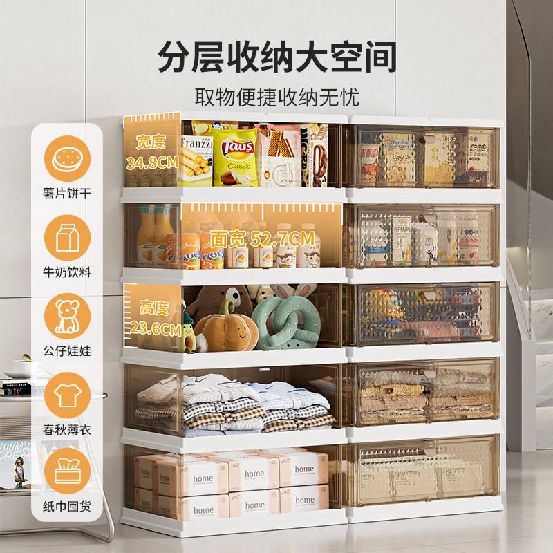 轻奢塑料夹缝收纳箱 大容量防尘多层储物柜 衣物免安装折叠收纳柜