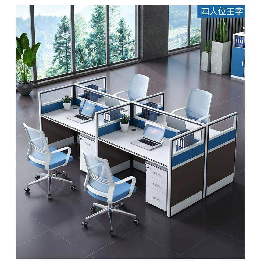 职员办公桌24/6人JWD位工桌椅员组合办现公室/屏风卡座工位桌简约,饰品/流行首饰/时尚饰品新,其他DIY饰品配件,淘宝优惠券,粉丝福利购,淘宝优惠卷