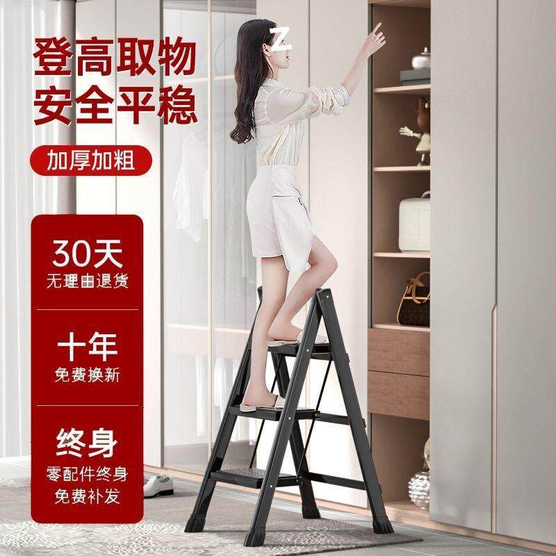 梯厂家直供子家用可折叠缩梯加人字梯室内多功能高楼厚登梯小梯凳