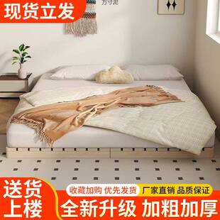 日式 木榻榻米床架房子排骨架实床落地床出矮661床无床头租民宿地