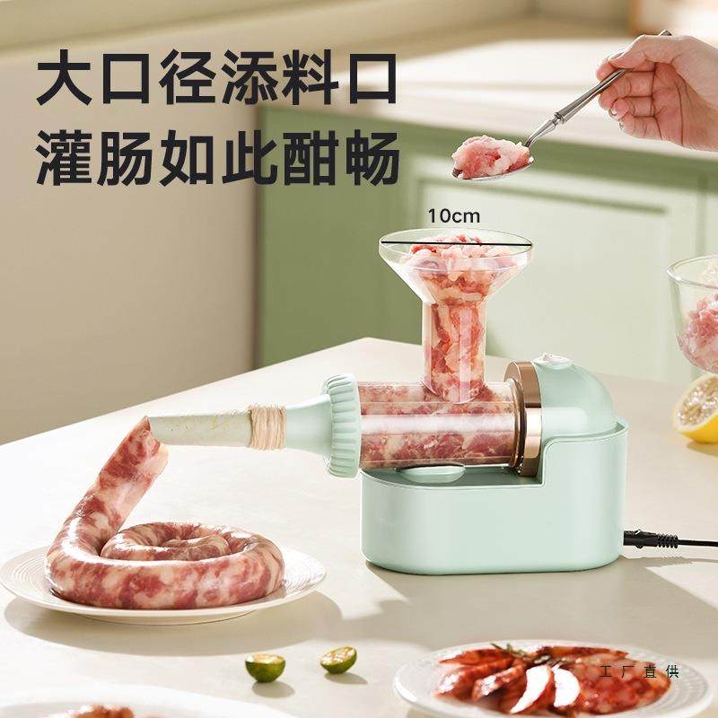 灌做香肠家用全自灌动香肠灌肠机新型香电动腊肠肠机肠的F98T5JT7