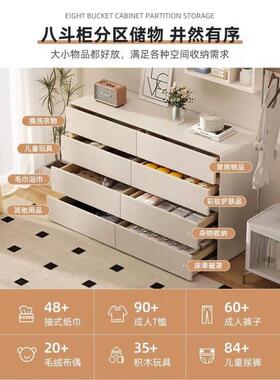 木轻奢INH全实卧室现奶油风五斗柜收家用八斗代简约抽屉式多层纳