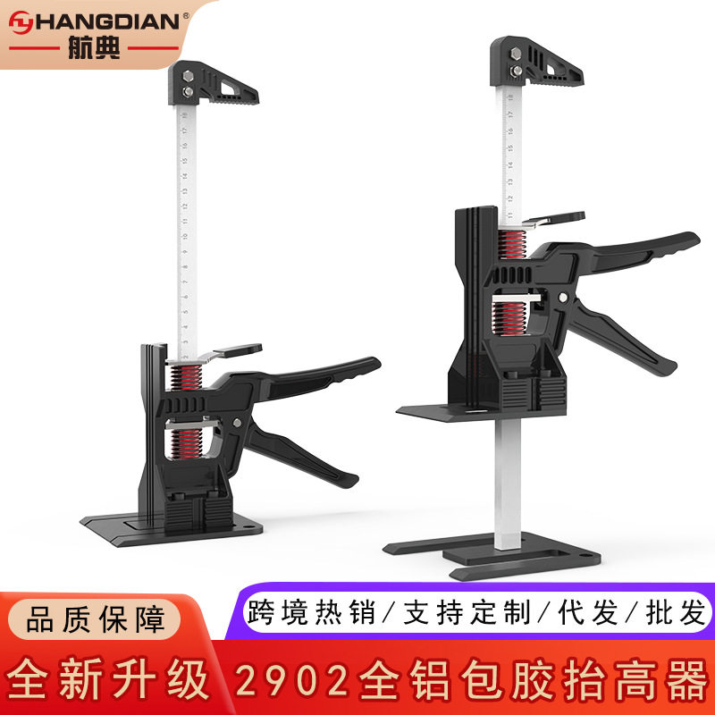 新款包胶瓷砖高度调节器抬升橱柜防盗门安装门窗抬高器手动工具