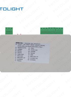 来灯K1000C幻彩控灯带可编程le喜d5控制器DMX12LLA制单双线IC控制