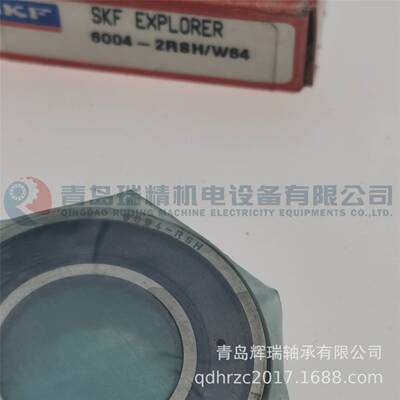 S-K-F深沟球轴承 6004-2RSH/W64 20mm X 42mm X 12mm
