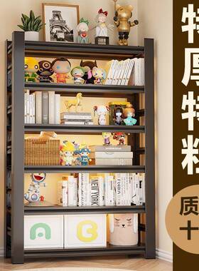 家用一钢制书架简ZHS纳易多层落地体墙置物靠书柜客厅收架子钢制货架