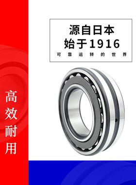 NSK轴承22217EAE422217EAKE422172CAMKE4调心滚子326轴承