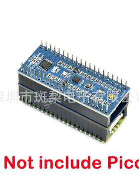 树莓派Pico扩展板 LoRa SX1262 868M节点扩展板模组