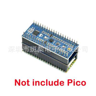 树莓派Pico扩展板 LoRa SX1262 868M节点扩展板模组