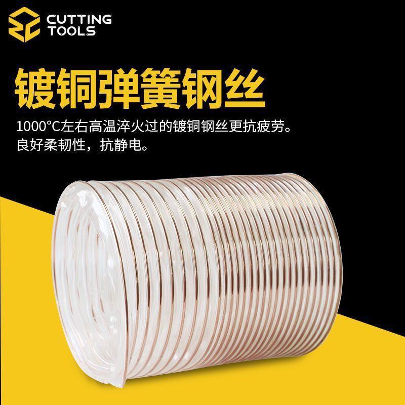 工业吸尘软管雕机透明吸661尘管木工吸尘软管聚氨刻酯风管缩伸吸