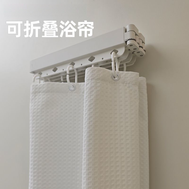 可折叠浴帘浴室卫生间免打孔干湿分离晾衣隐形防水淋浴隔断帘