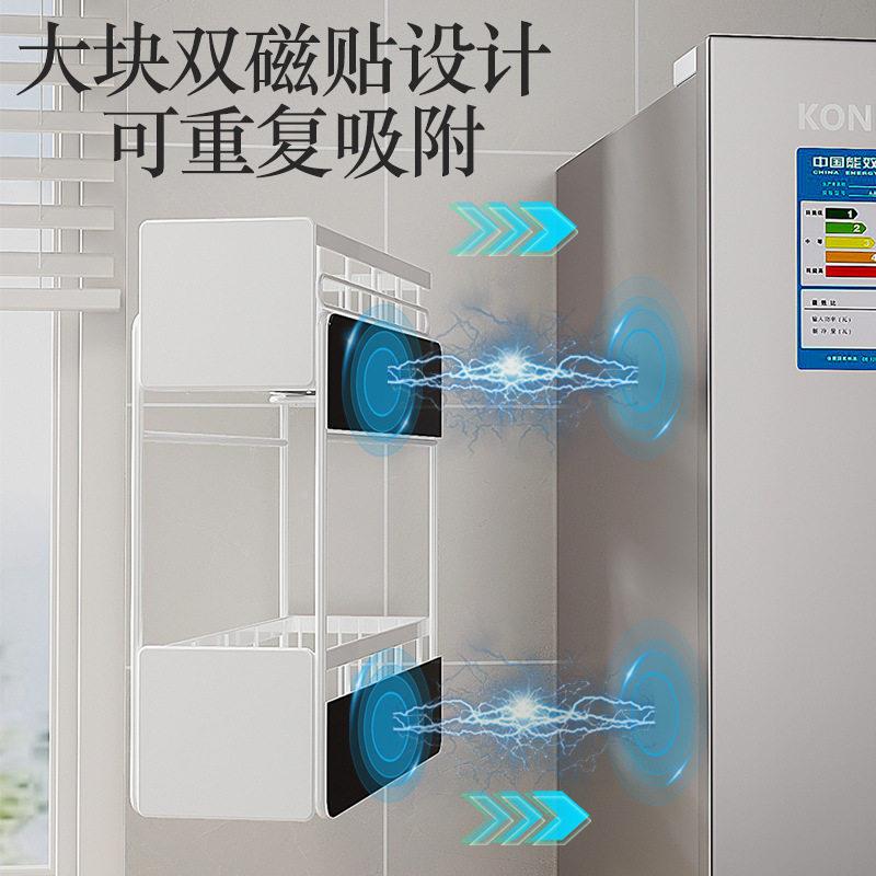 免打厨孔房冰箱置架磁吸冰箱物面抽拉挂架侧壁卷纸侧保鲜FRR膜收