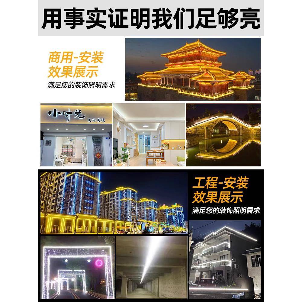 le灯带户暖外防水2d20v客厅墙工程室外暖外光白色高压带PMJ-deng
