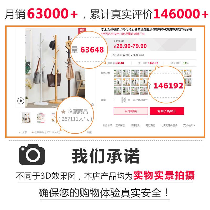 实木包衣简ALSDLKSA帽架挂衣架落地卧室柜子简易衣服置物架家用客